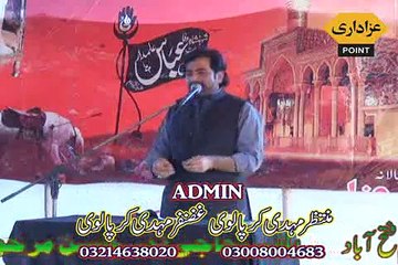 Zakir imran abbas qumi