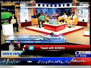 Cricket Ka Badshah - 10th March 2015