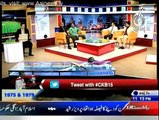 Cricket Ka Badshah - 10th March 2015