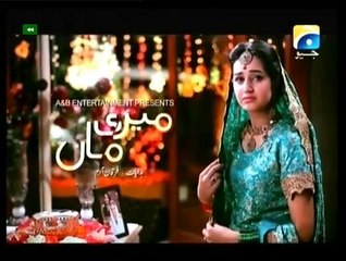 Meri Maa 235 - 9th March 2015