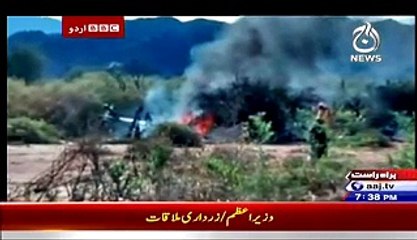 Bbc Urdu Sairbeen On Aaj News – 10th March 2015