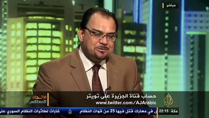 الاتجاه المعاكس 10\3\2015 التطرف في المنطقة الحلقة كاملة  Opposite direction