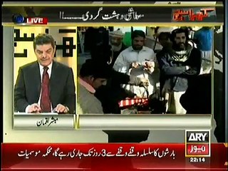 Kharra Sach Repeat (Economical Terrorism) –10th March 2015