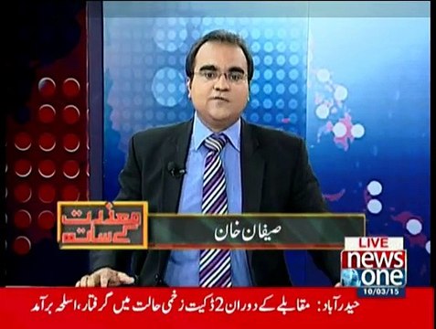 Mazrat Kay Sath - 10th March 2015