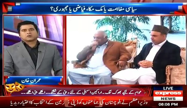 Anchor Imran Khan Endorsing Imran Khan's Stance and Predicts Fruits Of Fake Democracy