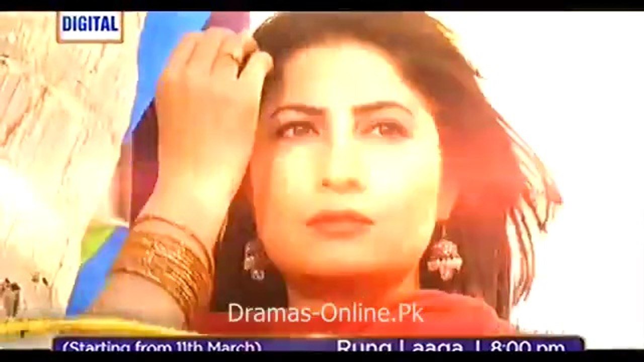 Rang Laaga Promo 3 Saima Noor New Drama _ Ary Digital