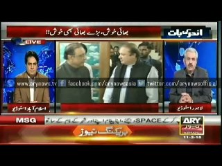 Ander Ki Baat 11 March 2015