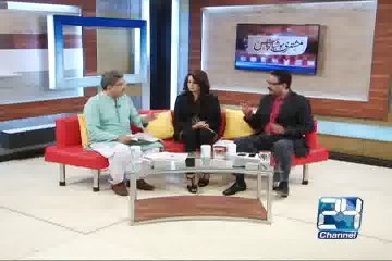 Mushtari 10th March 2015