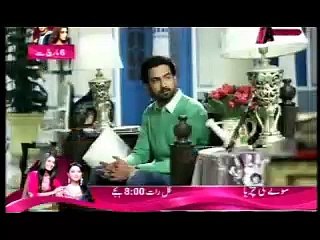A Plus TV Hit Drama Kaneez Episode no 53