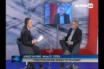 O Αλέκος Καλύβης στο Evening Report 10-03-2015