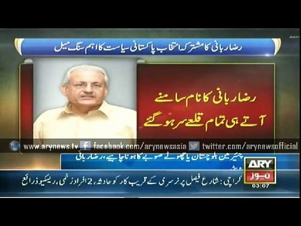 Bulletin – 0300 – Wednesday – 11 – March – 2015