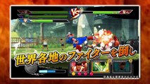 Street Fighter Battle Combination : le jeu Smartphone free-to-play