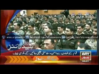 Headlines – 0500 – Wednesday – 11 – March – 2015