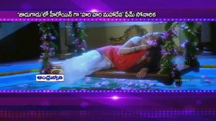 2 more TV actress following the steps of Avika Gor (11-03-2015)