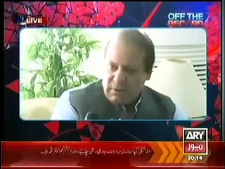 Off The Record (Kia Ek Zardari Puri Senate Par Bhari--) – 10th March 2015