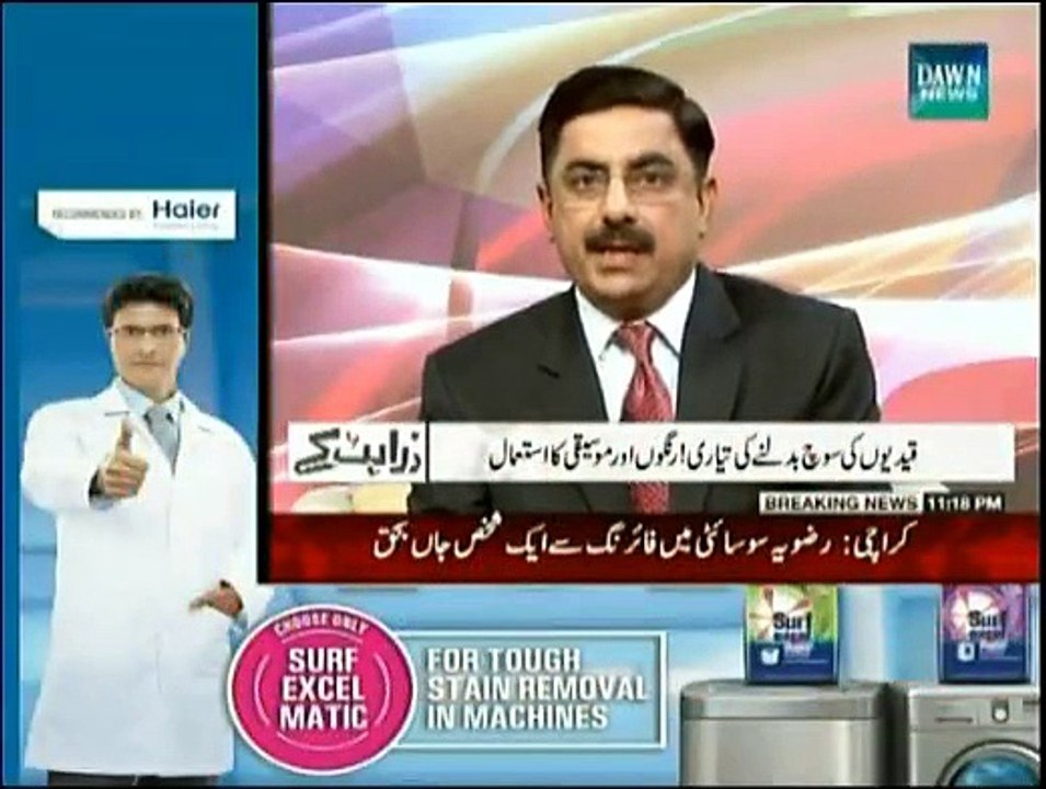 Zara Hut Kay - 10th March 2015