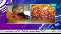 Jaiza 10 March 2015 - Dawn News