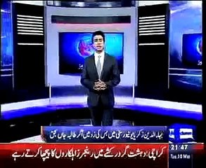 Bus crushes BZU student to death