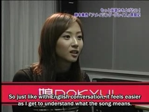 Dokyu 225 - Fujimoto Miki (Subtitled)