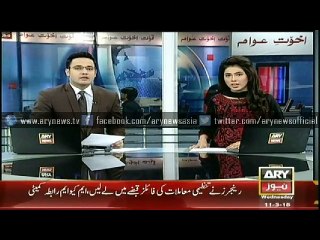 Headlines – 0800 – Wednesday – 11 – March – 2015