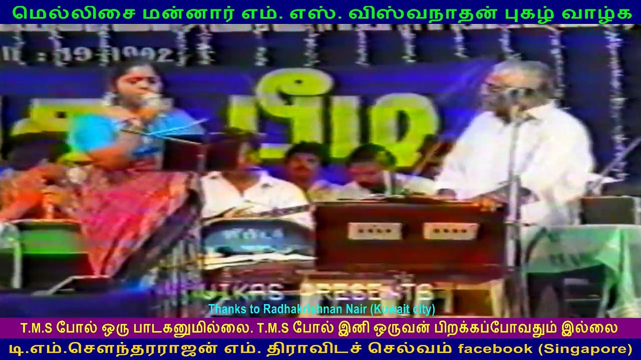 MSV LEGEND IS THE BEST MUSIC DIRECTOR IN INDIA VOL 1