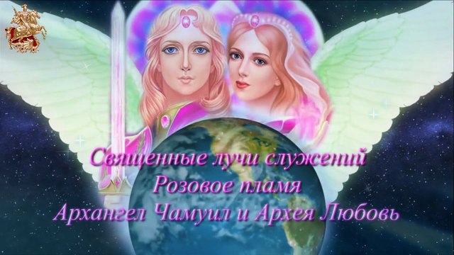 ♛♫♥ Fanatic Emotions - Pour Denise - Pt. 3 [Heavenly Trip Traxx] ♥♫♛