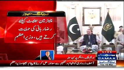 Nadeem Malik Analysis On Parliamentarians Meeting