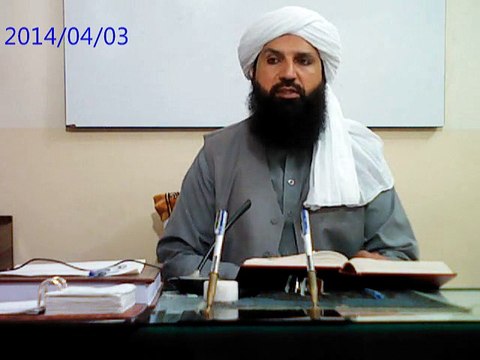 DARS E SAHEEH MUSLIM SHAREEF (huzur ki psand ko apnana)By Dr.MUFTI PEER MUHAMMAD MAZHAR FAREED SHAH Sahib JAMIA FARIDIA SAHIWAL