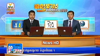 Khmer News, Hang Meas News, HDTV, 11 March 2015, Part 03