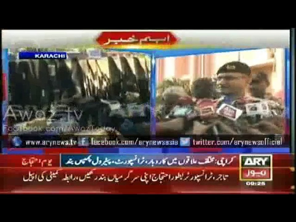 Rangers recover Illegal NATO weapons