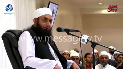 Hmara-bnany-wala-kon-h-By-Mulana-tariq-Jameel