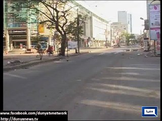 MQM announces Peaceful Protest Across Country