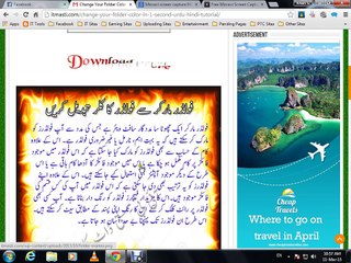 How To Change Your Folder Colour In Urdu & Hindi