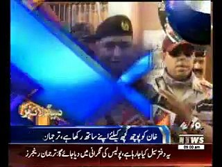 Waqtnews Headlines 09:00 AM 11 March 2015