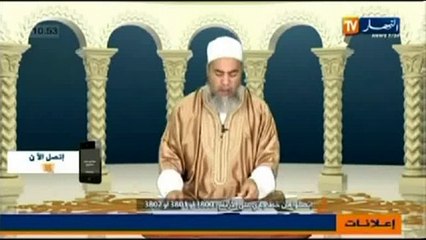 Témoignage Cheikh Chems Eddine