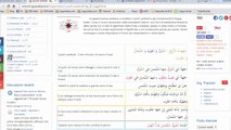 Punti cardinali in lingua araba