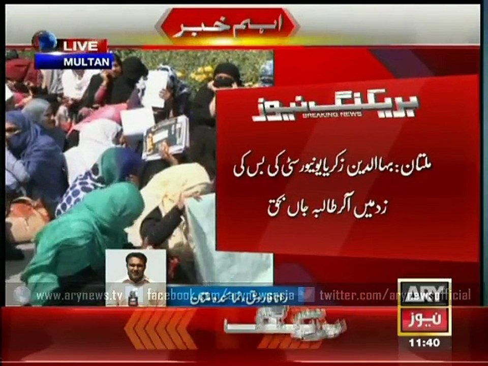 Bus runsover a BZU Student in Multan