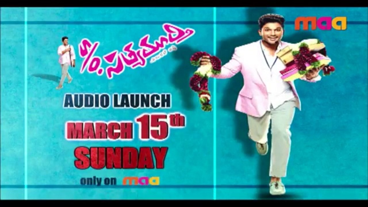 Allu Arjun - Trivikram's S/o SatyaMurthy Audio Launch Promo