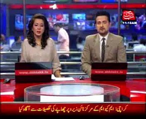 CM Sindh takes notice over the raid