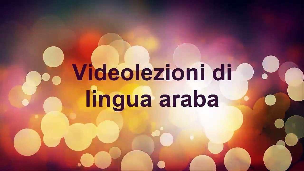 Vocali lunghe e brevi - Lingua Araba - III Parte
