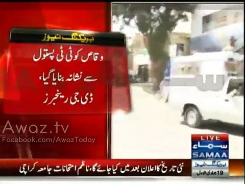 MQM worker Waqas was shot dead by TT Pistol & Rangers never use TT Pistol :- DG Rangers