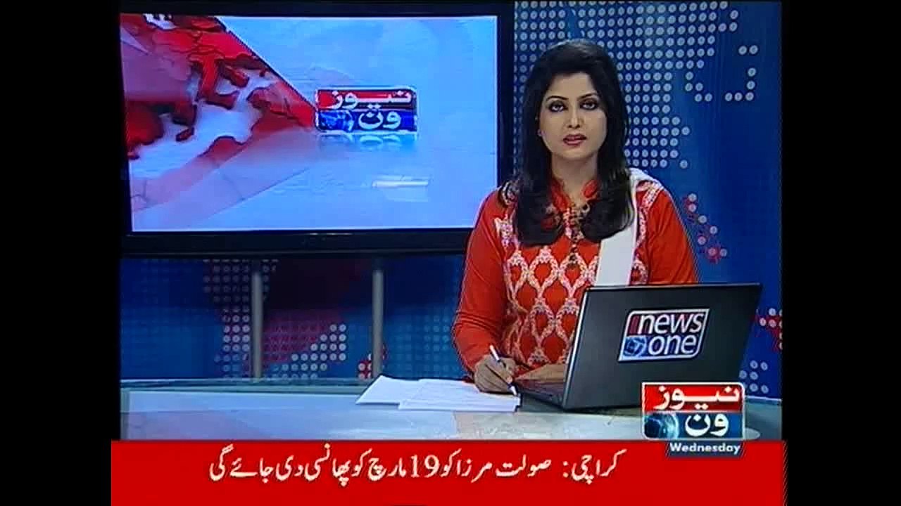 NewsONE Headlines 1PM, 11-March-2015