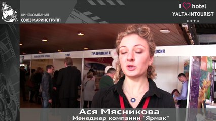 Отдых в Крыму. Менеджер компании «Ярмак» о расположении отеля «Ялта-Интурист»