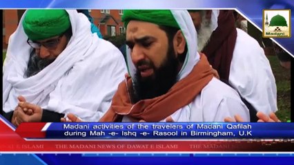 News in English - 22 Rabi ul Akhir - 12 Feb 2015