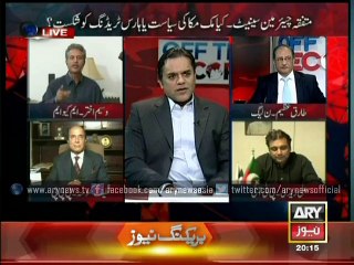 Why Nawaz-league contacted MQM after 17 years