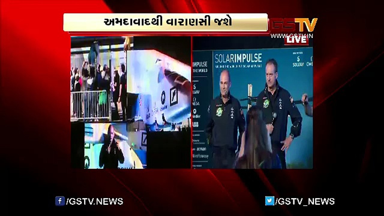 solar palne pilot press conference in ahmedabad