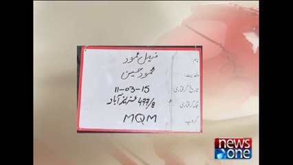 Rangers released pictures of arrested MQM workers