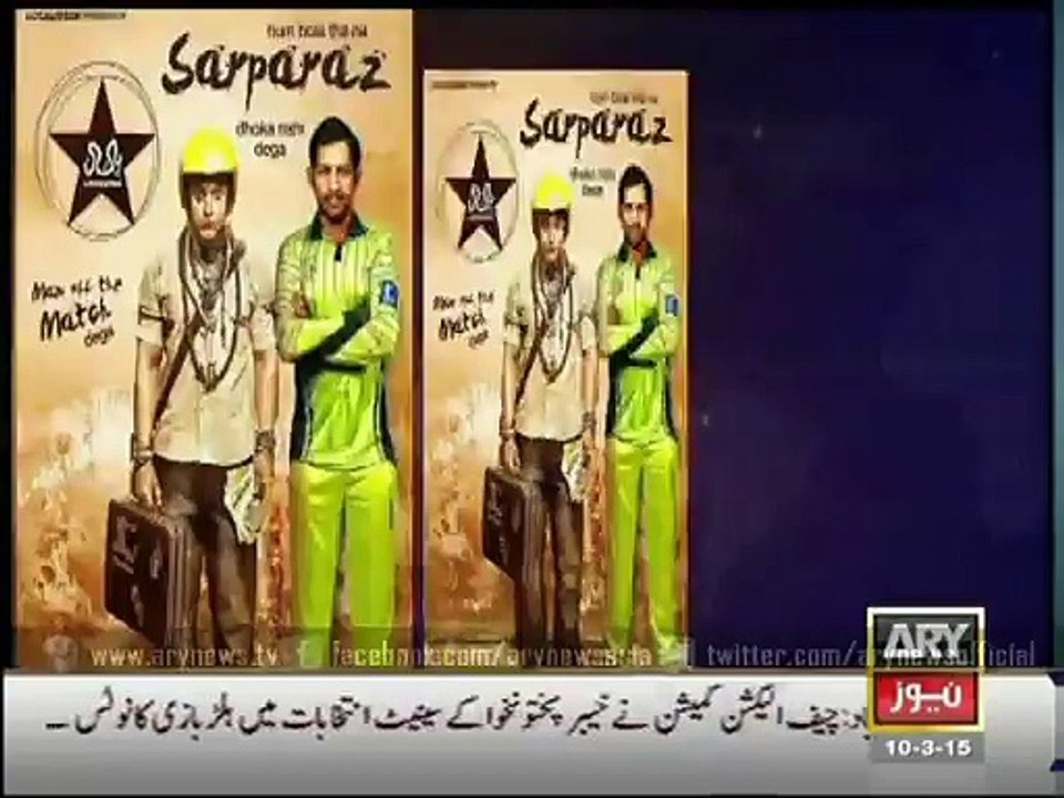 sarfaraz dhoka nahi dega