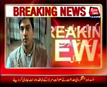 Saulat Mirza’s Death Warrant issued, Execution on March 19