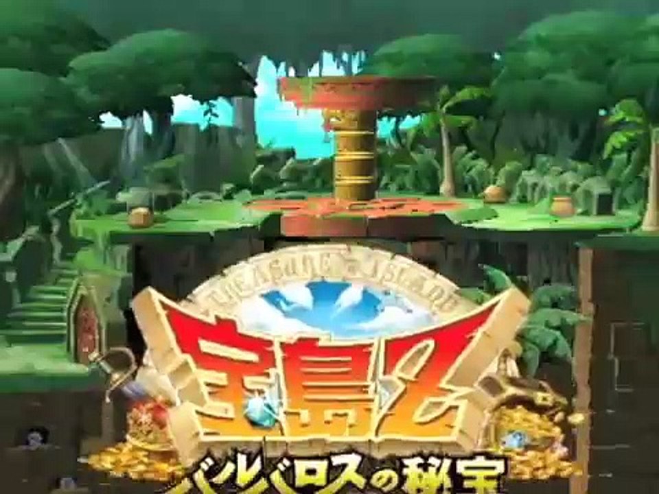 Zack & Wiki : le Trésor de Barbaros - trailer